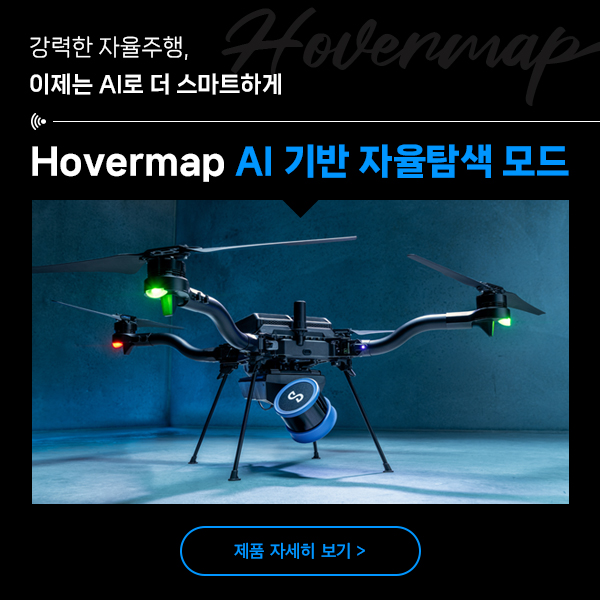 ai자율주 이즈소프트 팝업 이미지