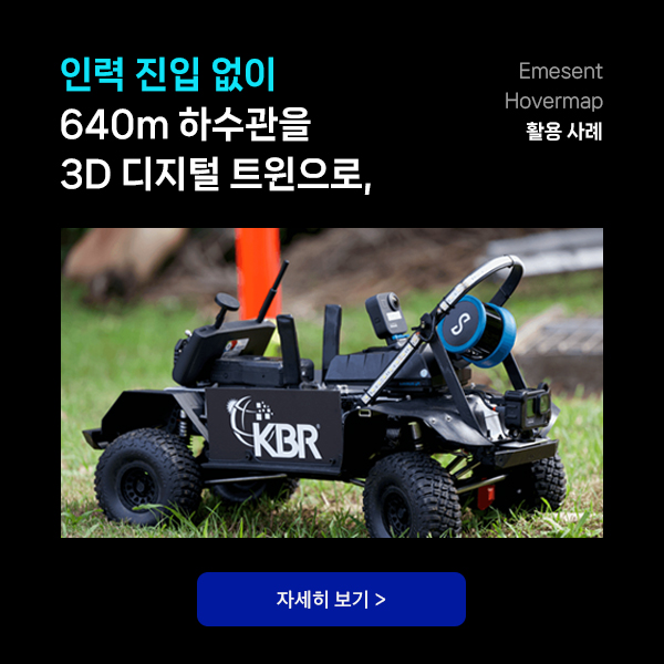 호버맵사례 이즈소프트 팝업 이미지