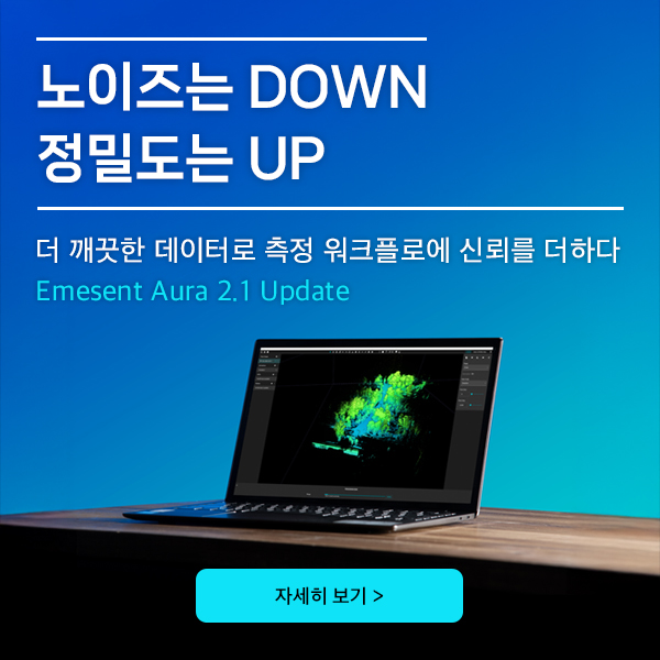 아우라 업데이트 이즈소프트 팝업 이미지